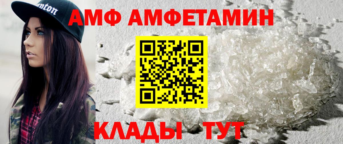 МЕТАМФЕТАМИН пудра Дубна