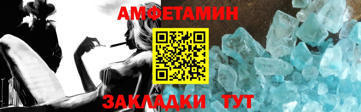 Дубна  Первитин винт  Первитин винт  Вход с VPN 