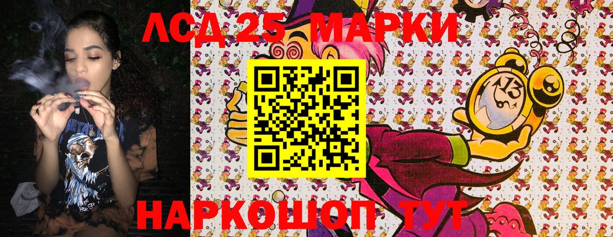 Наркотические марки 1,8мг  Вход с VPN  Дубна 
